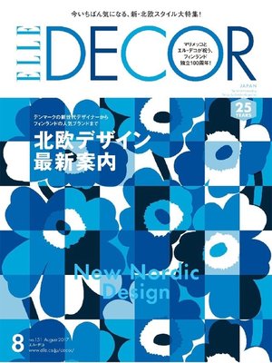 cover image of ELLE DECOR: No.151